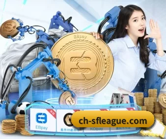 顺发体育 APP